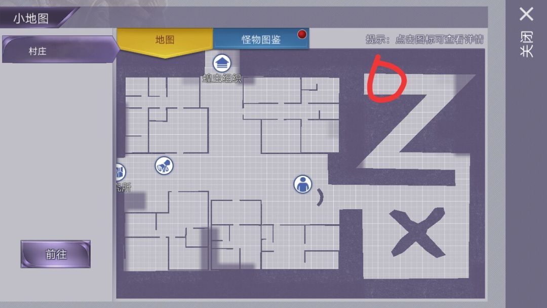 一个小彩蛋。不知道你们知不知道? 2