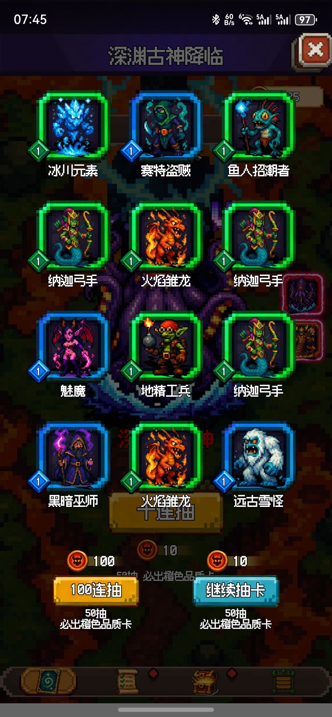 怎么会这样 2