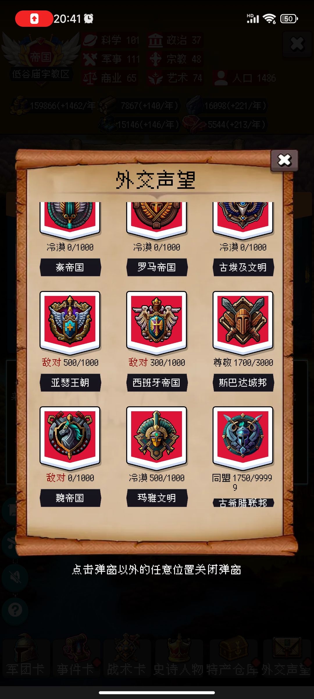 论坛打卡第六天 1