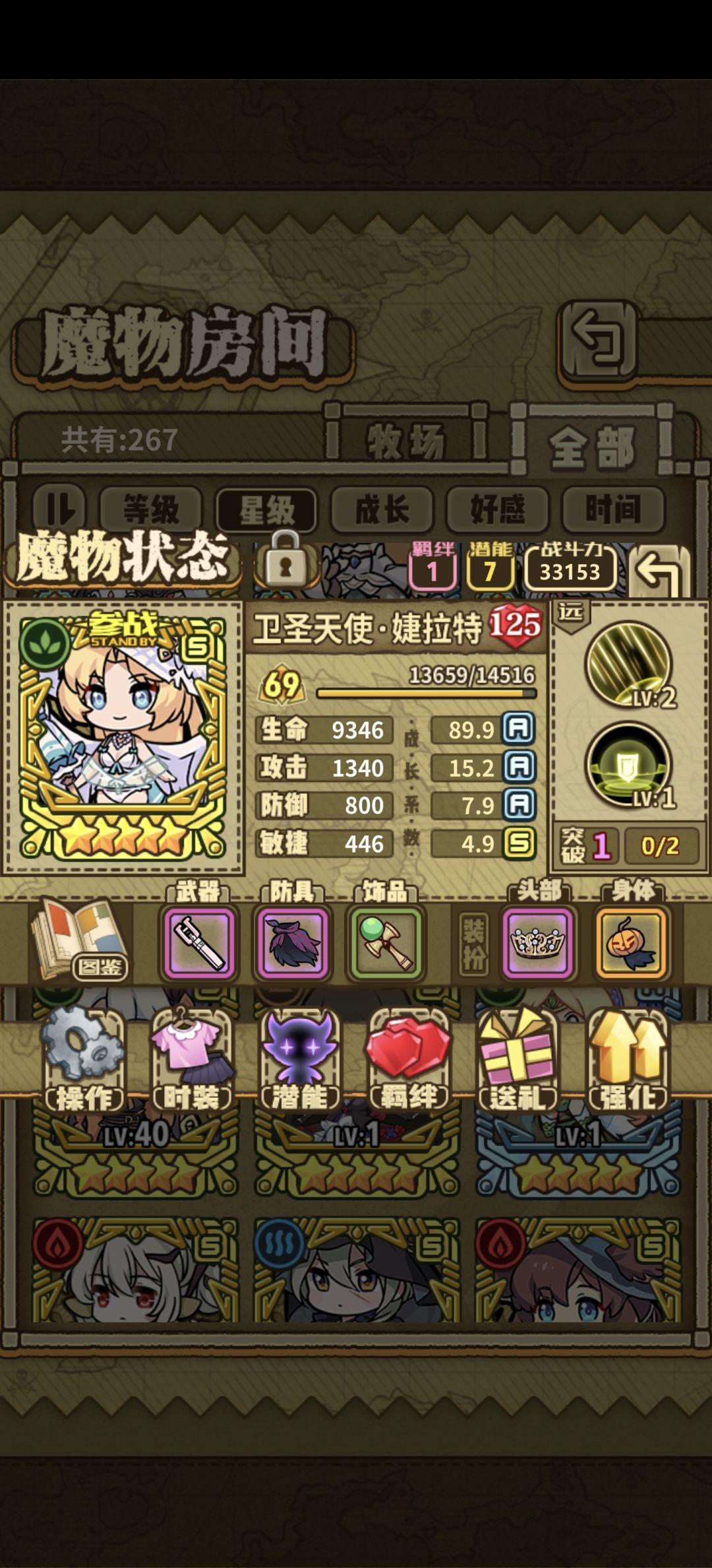想问一下,这个号300能买吗 11