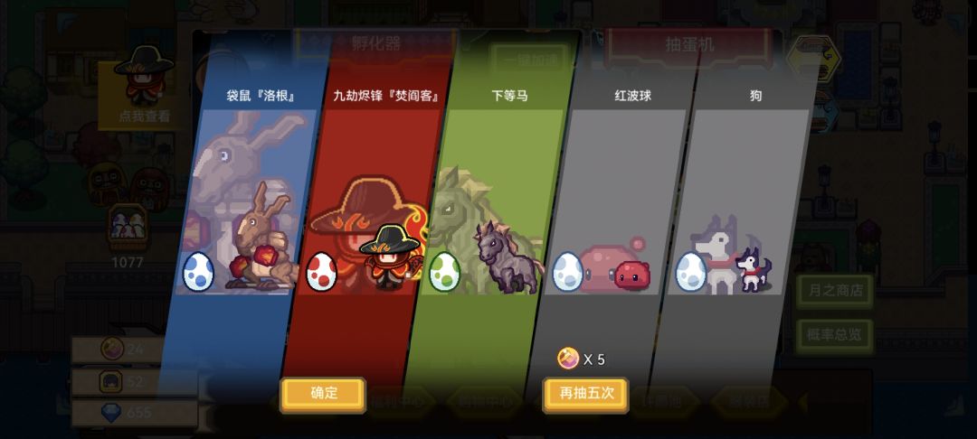 二十抽! 1
