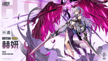 【美梦 | 角色攻略】隐猎·赫妍