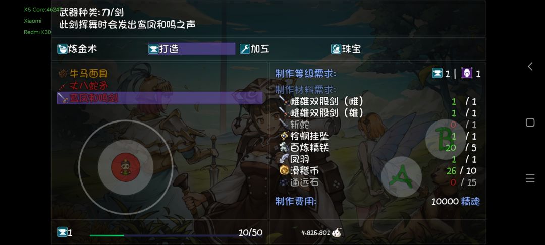 这次是真欧 2