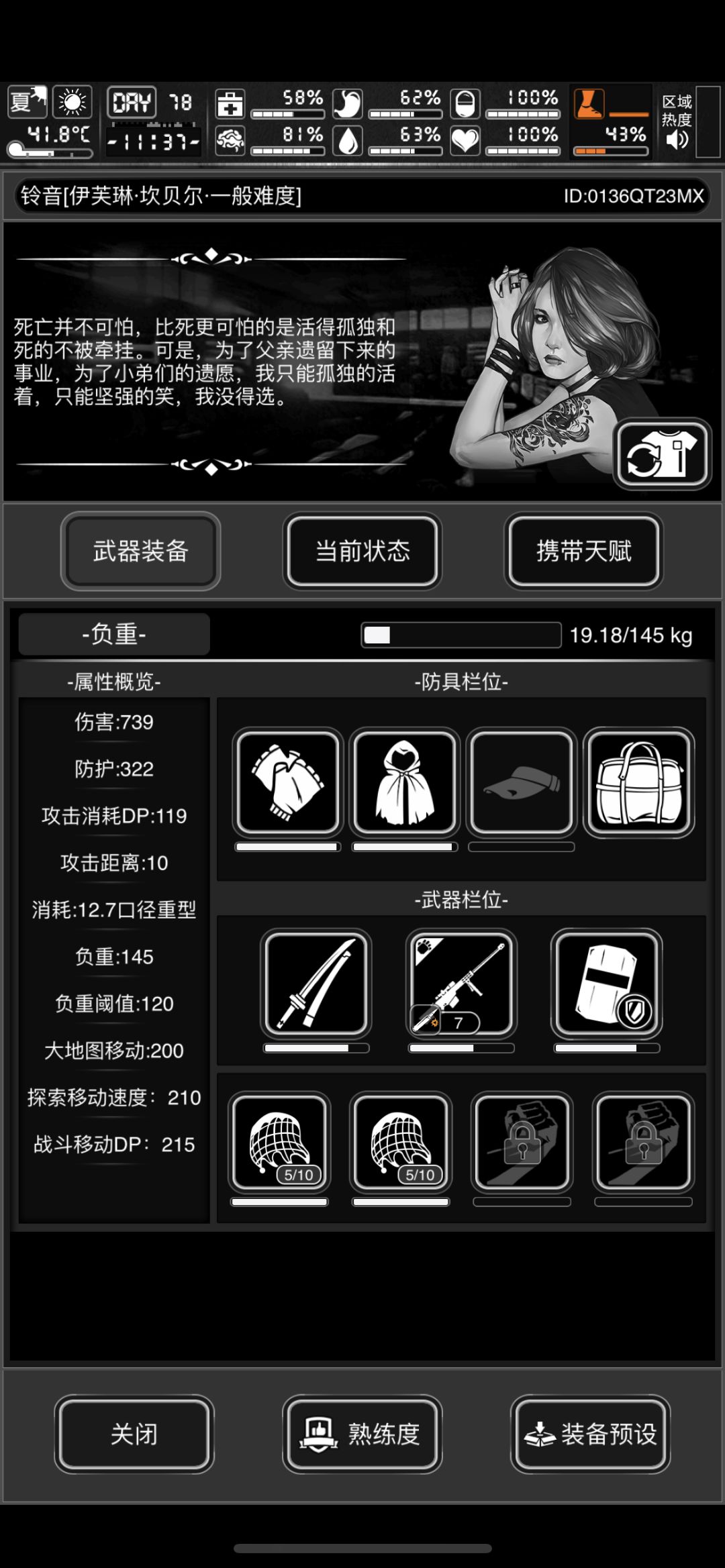 iOS求好友(小氪) 2