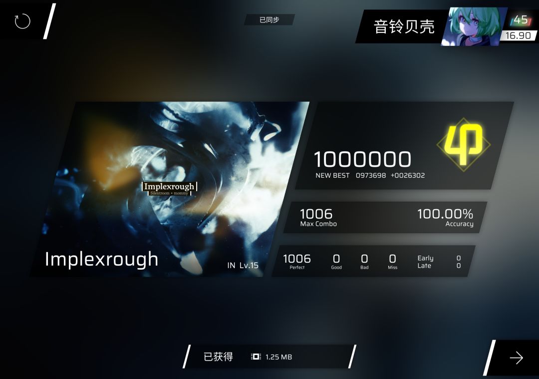 已经严肃肘完4.0版本新内容,IN制霸 2