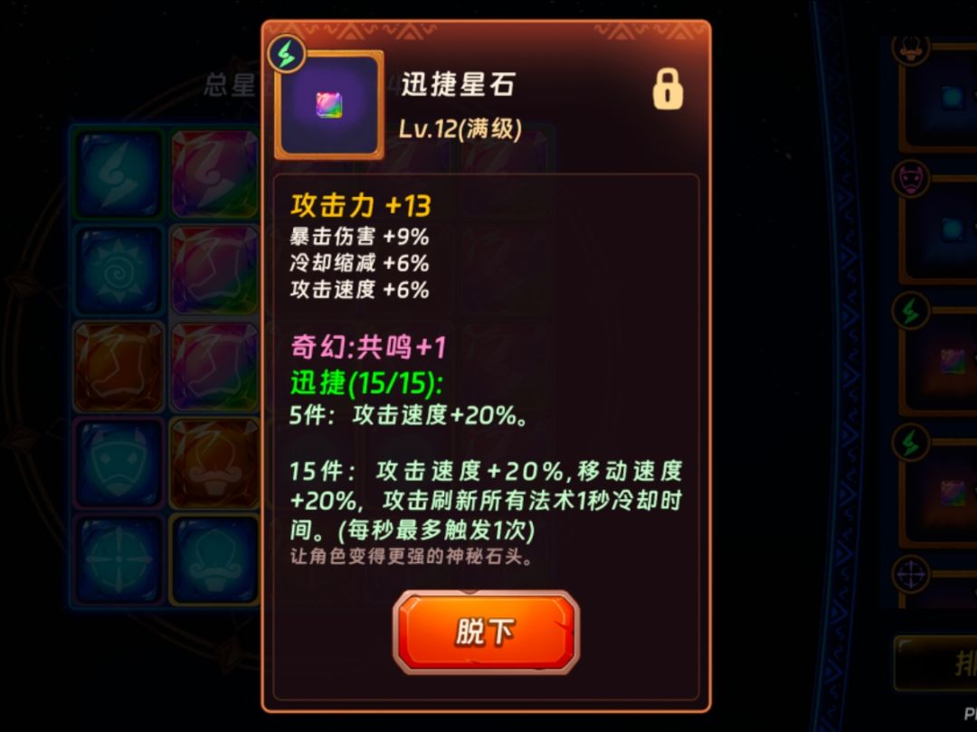 来点无用属性讲解给新人(还有新人吗?) 2