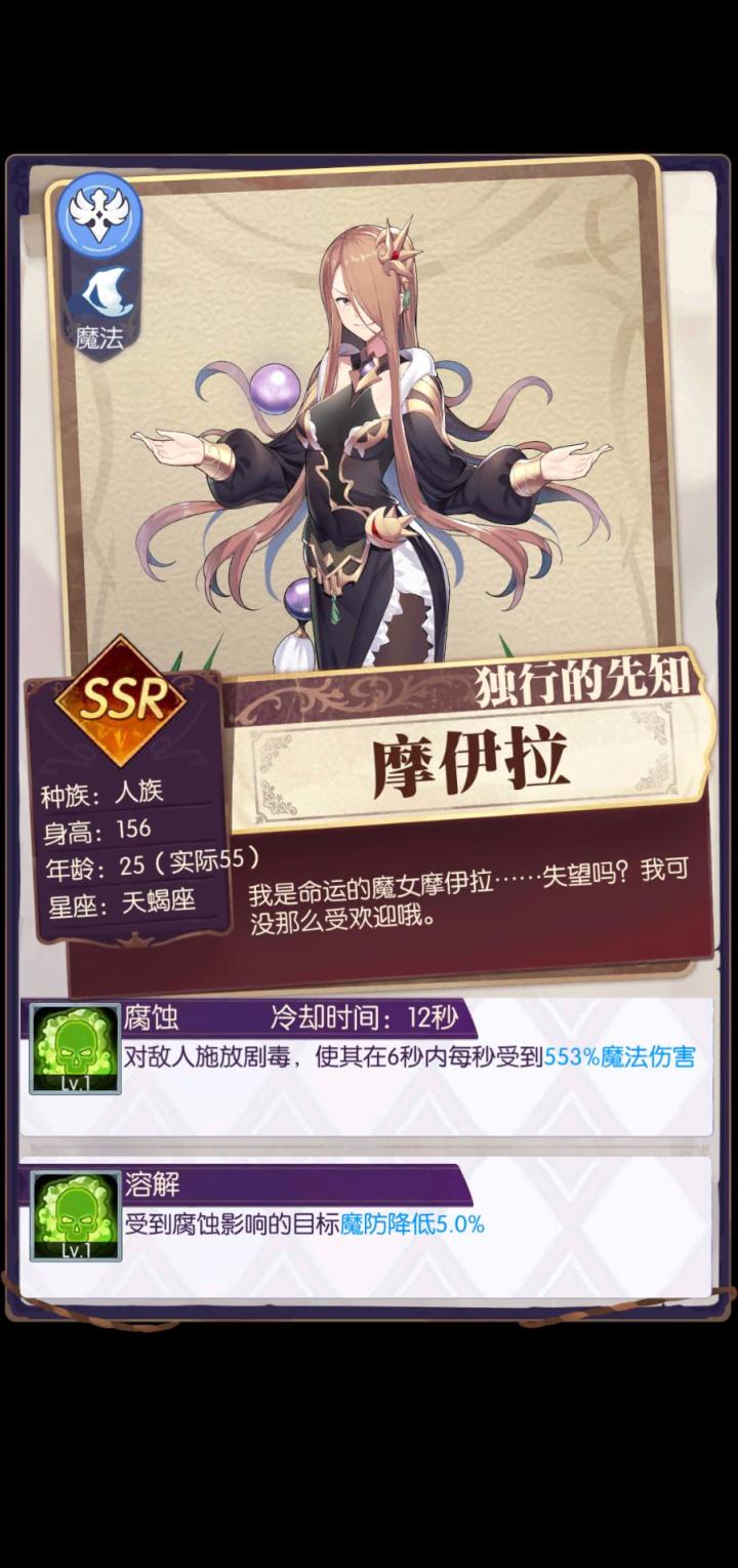 发现好游戏！欧气分享截图