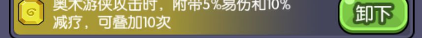 凭什么没有伤害? 2