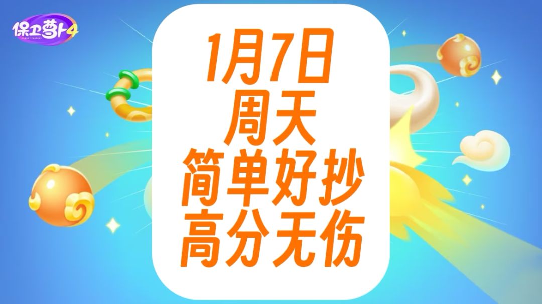 video-3868176