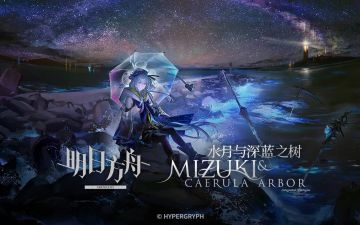 水月肉鸽15难度的一些思路（令、异德、鸿雪核心）