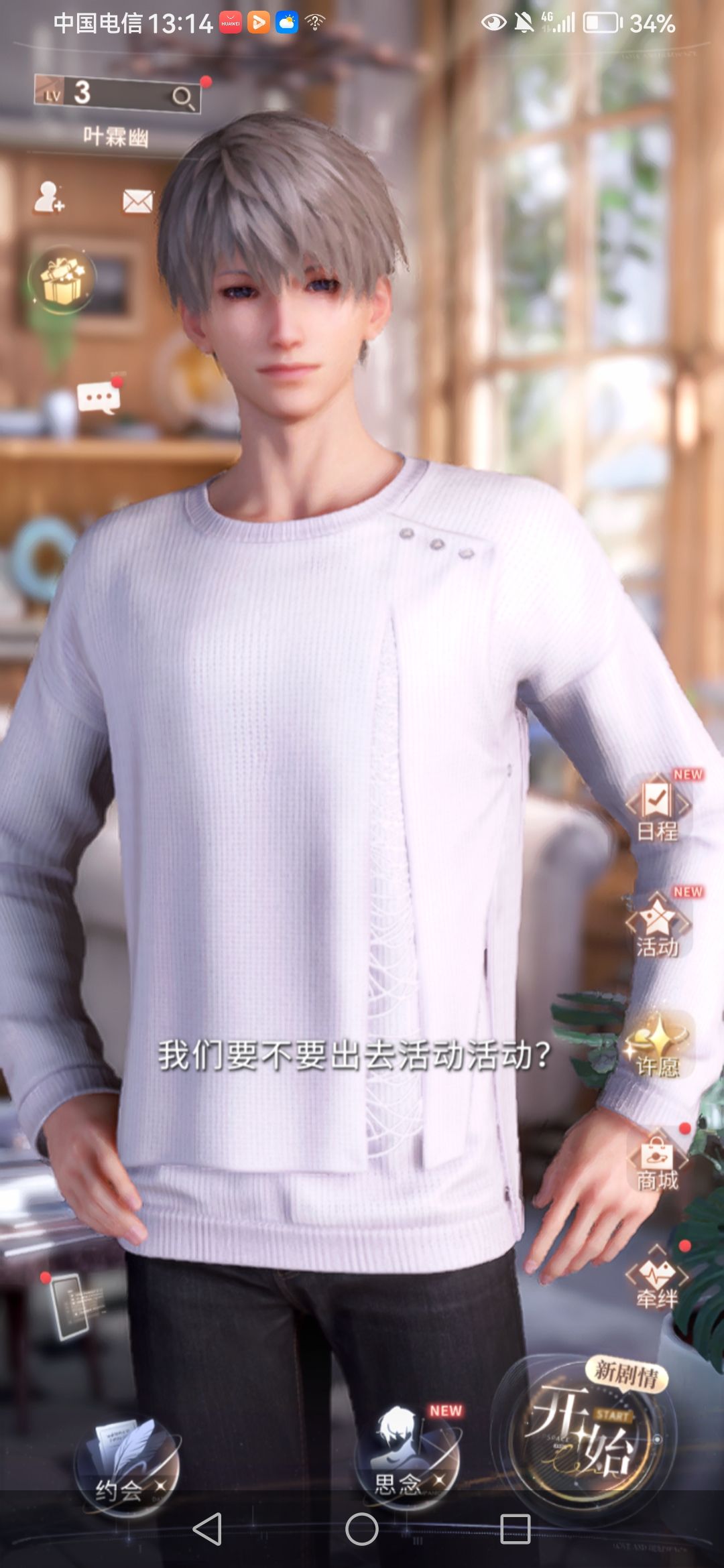 我想问一下各位 1