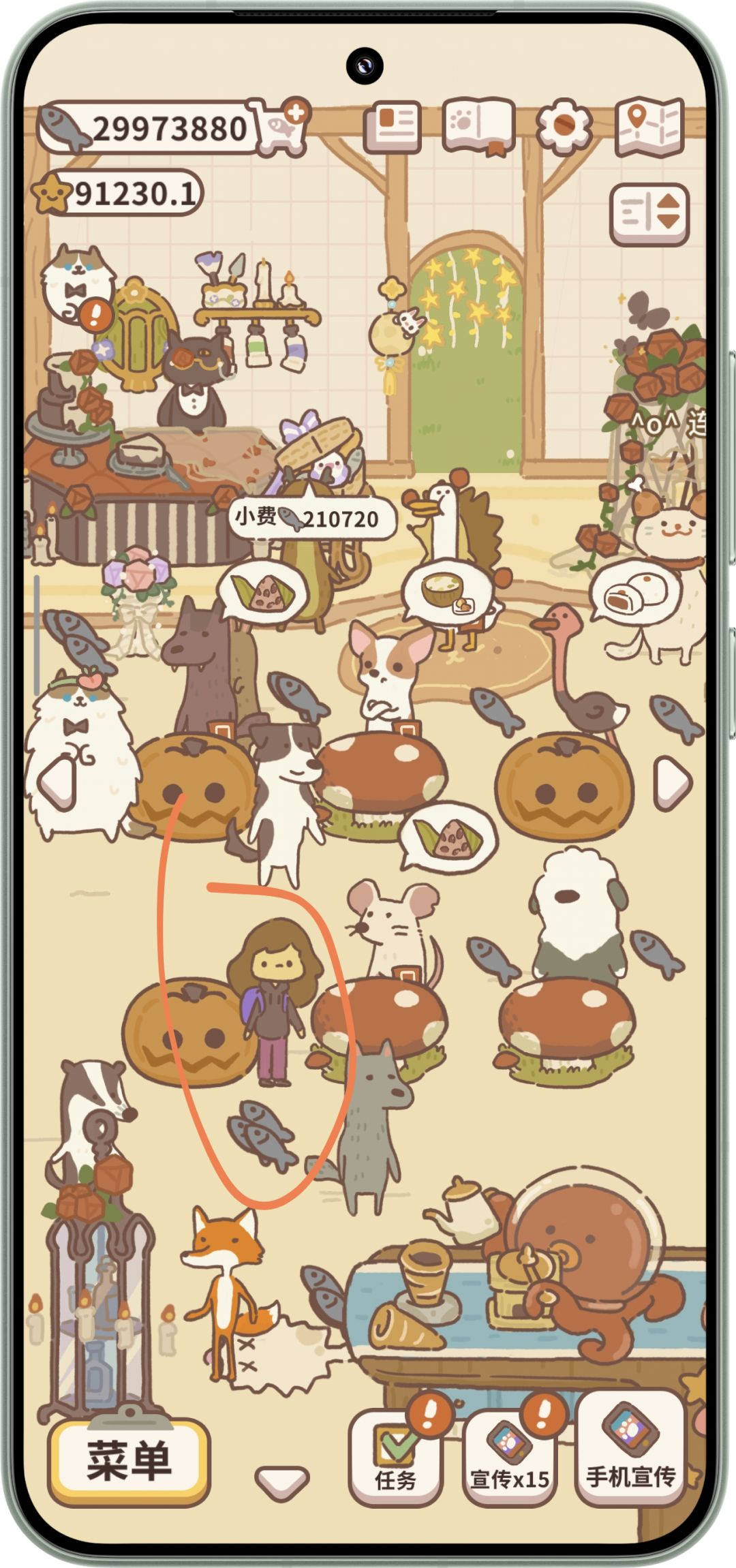 新客人 4