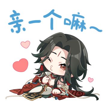 【摇光录：乱世公主】有奖问卷征集！