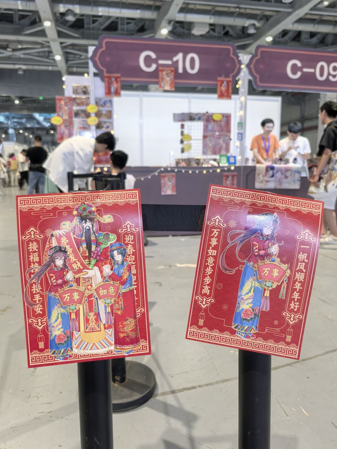 原神FES丨做谷天才出现了! 2
