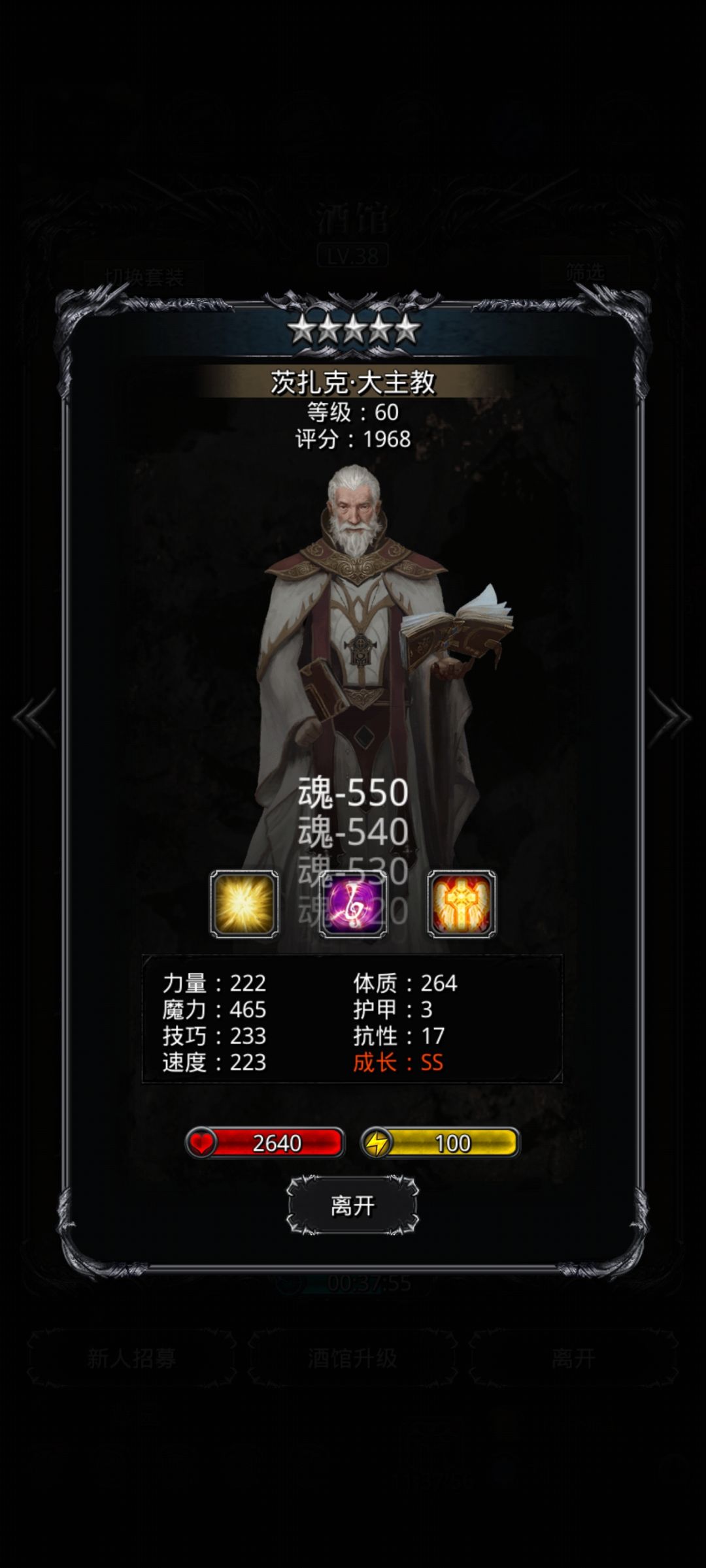 正太及格了吗大佬们 2