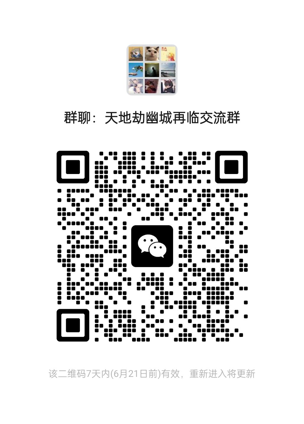 兄弟们进 1
