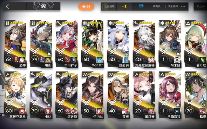 两月萌新，司霆惊蛰入坑[表情_微笑]什么水平截图
