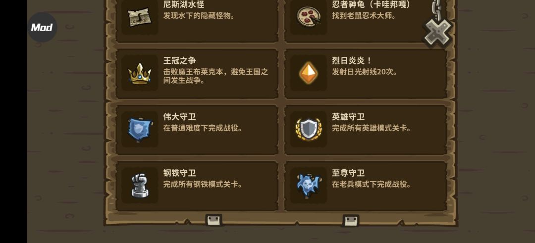 全老兵通关留念~ 2