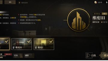 基本通关了，写个攻略，夸夸游戏