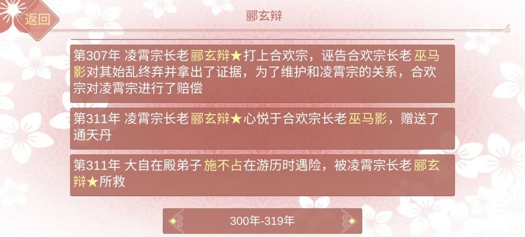 你我本无缘 2