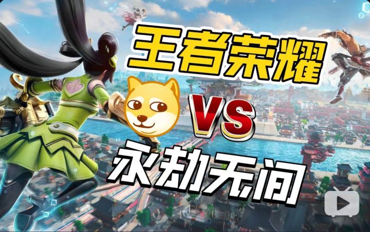 王者/永劫正面硬刚！《星之破晓》推出动作吃鸡模式！截图