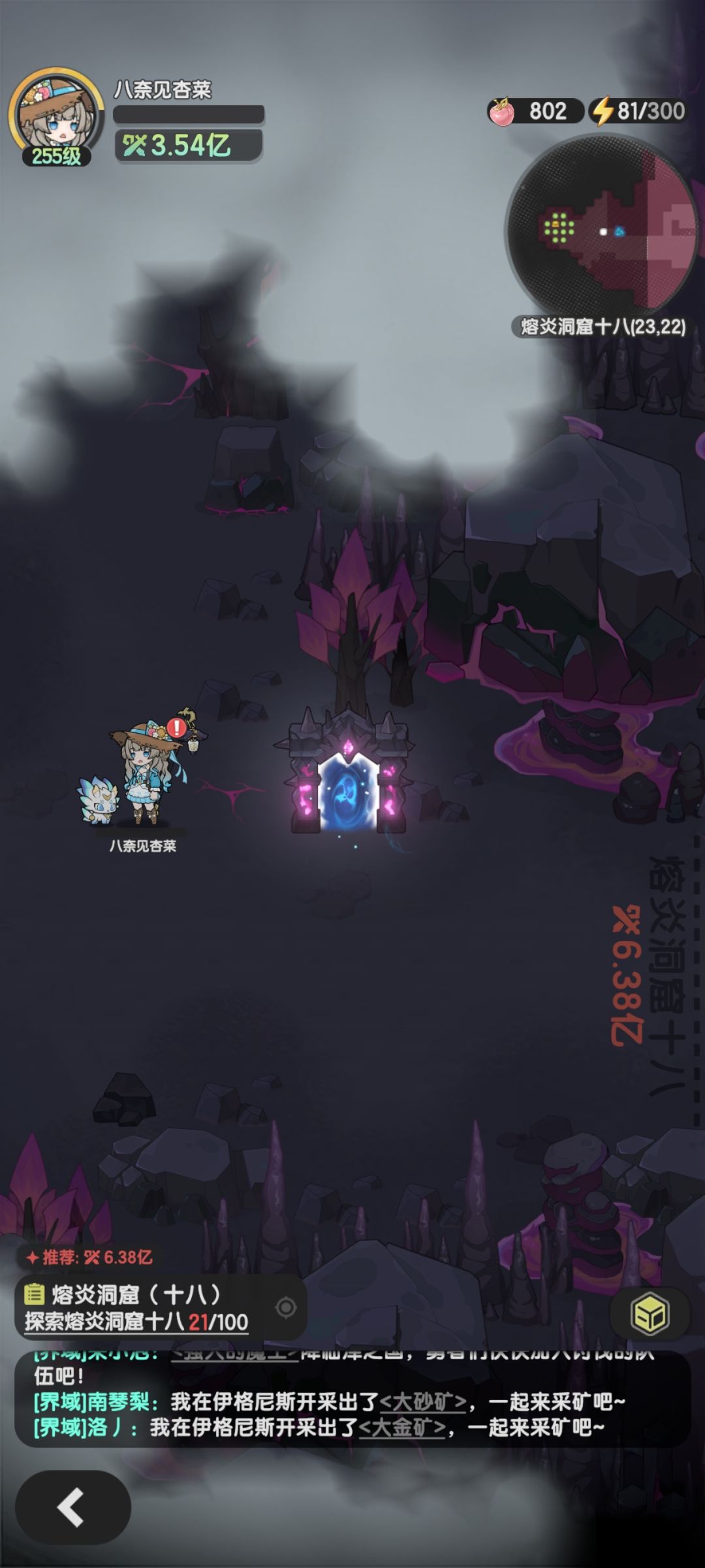 自爆卡车耍起 2