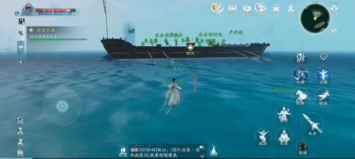 不是这个轻功到底怎么飞啊截图