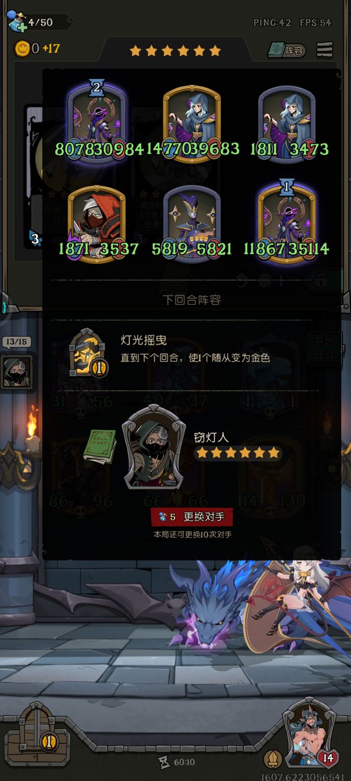 这挑战是不是太难了截图
