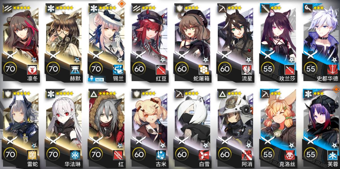 回坑 3
