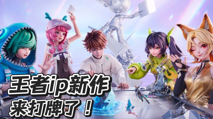 棋子999级?!传统自走棋思维玩不了万象棋?老王不按套路出牌!截图