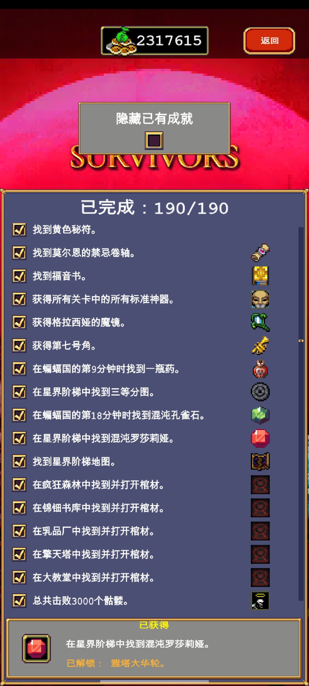 毕业了xdm 2