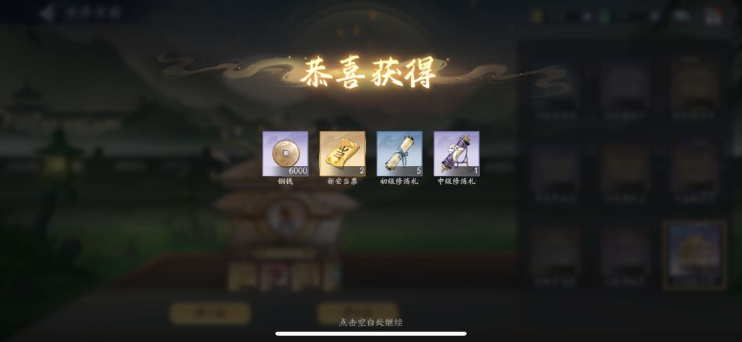 9月10日收益(入坑808天) 1