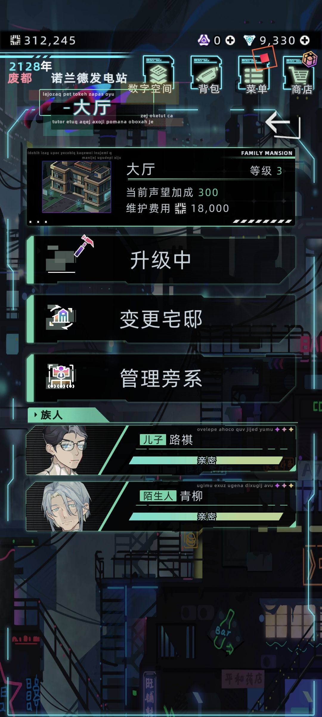 家人们555点共鸣点成离婚了555555 2