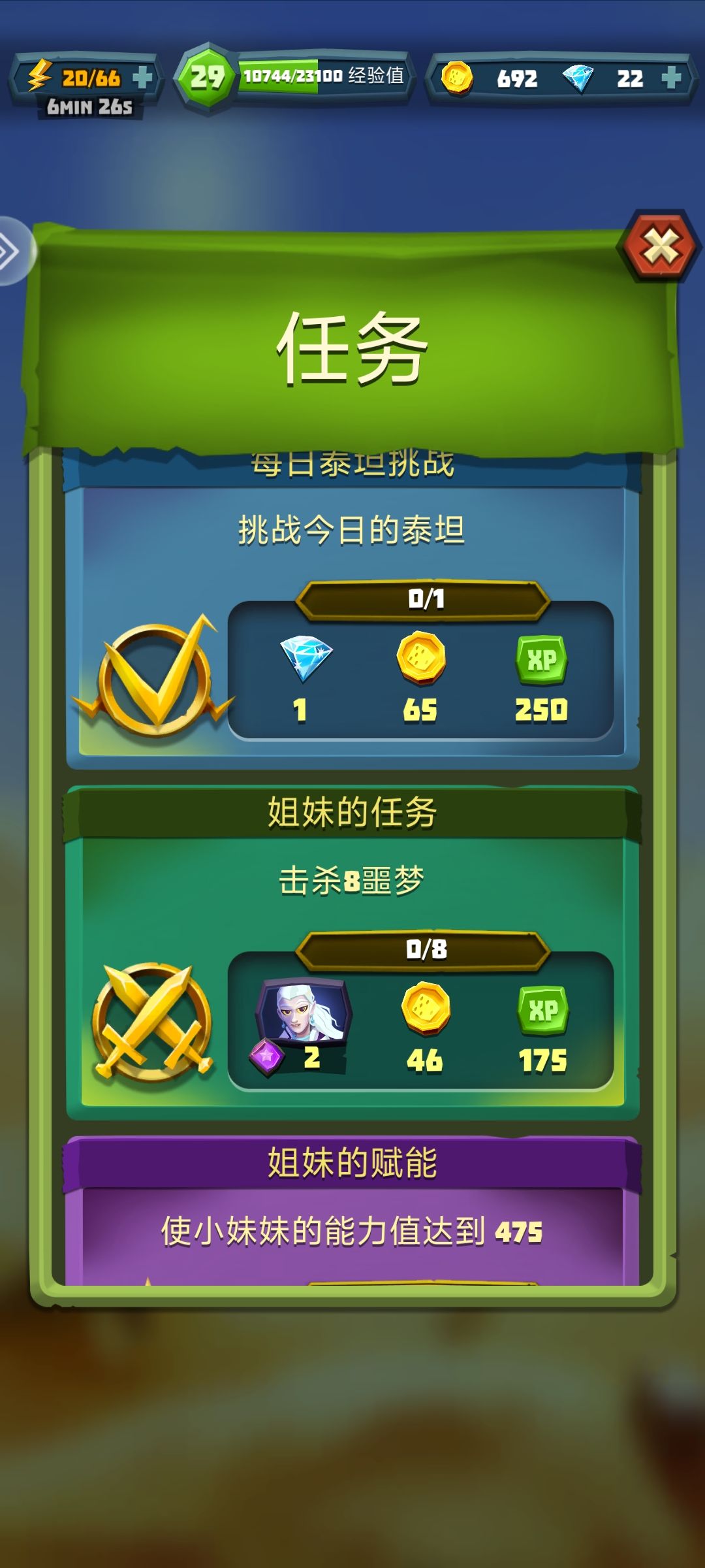 好像不应该升350 1