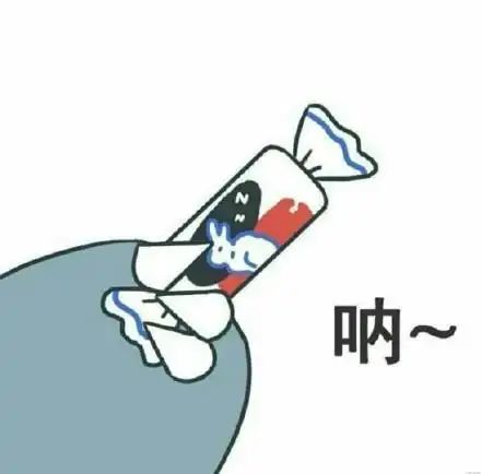 每日萌新一问截图