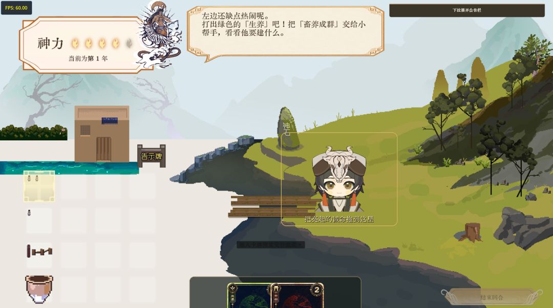 开发者日志05 2