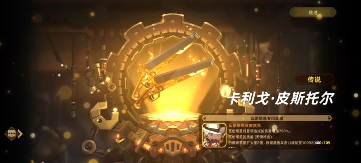 这么简单就出了?截图