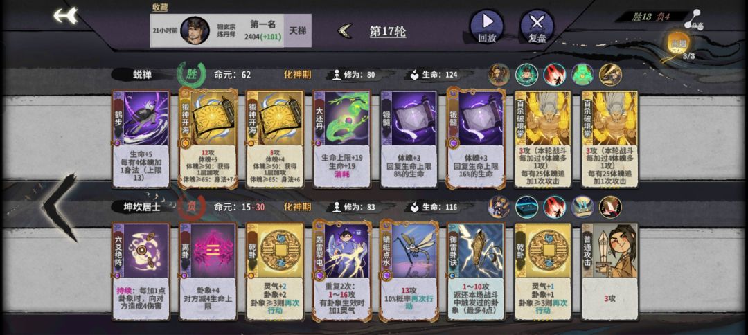 锻玄新人超友好 2