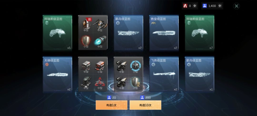 改数字不改文字？ 3