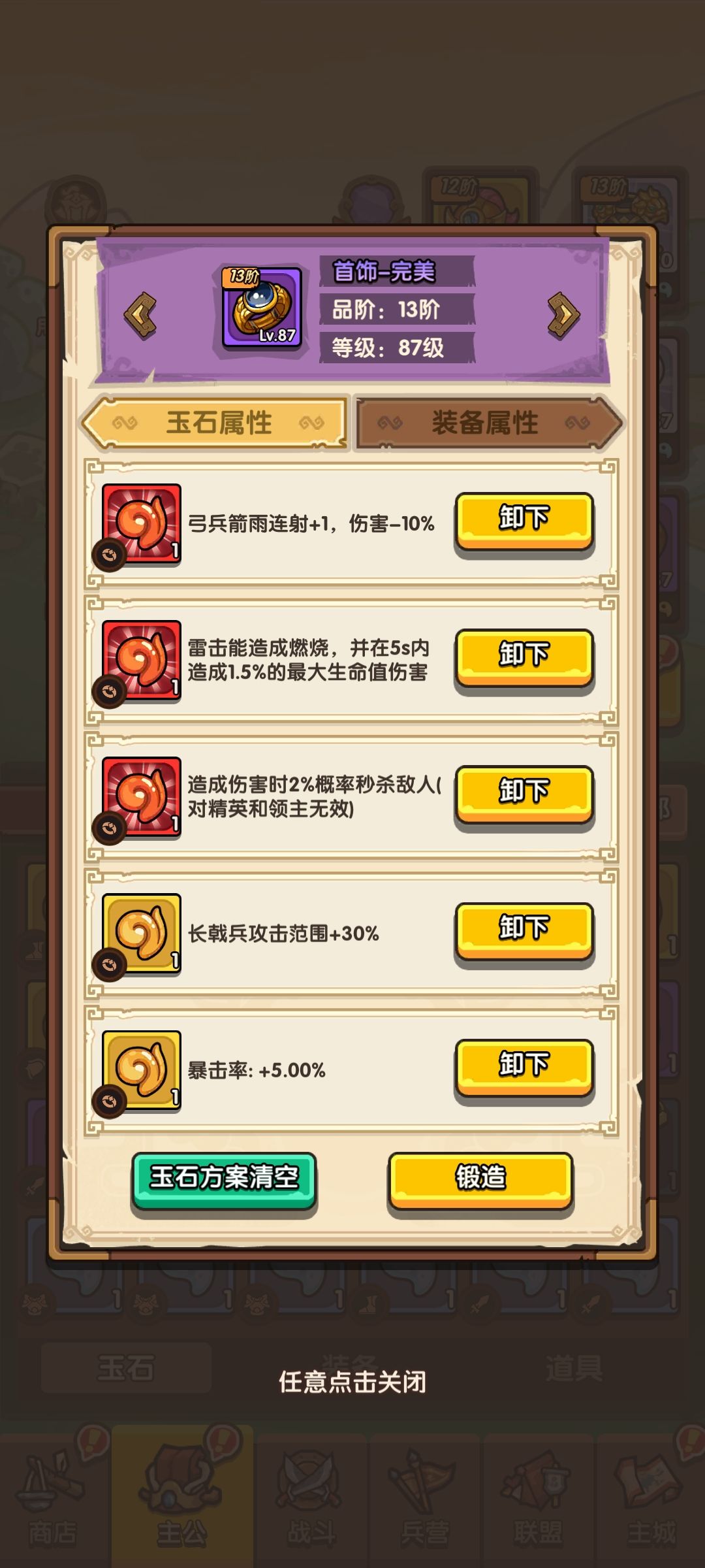 动态图片 4