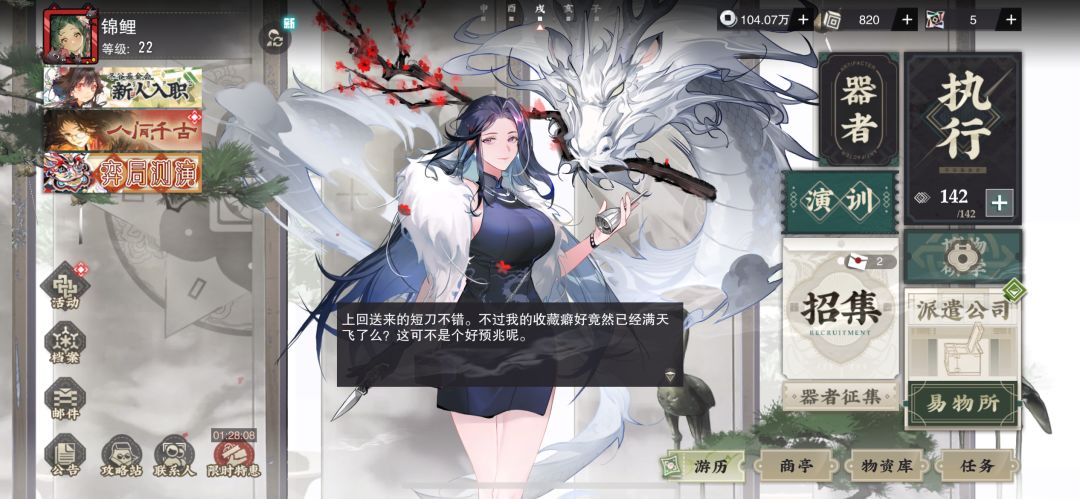 回坑,需要重开吗? 2
