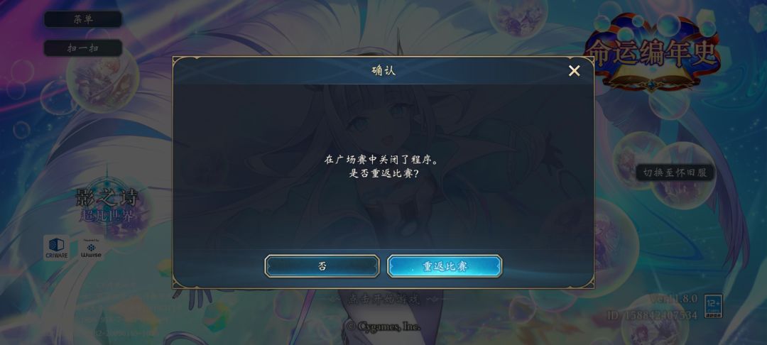 两个选项都登不上,合着摆脱坐牢了吗 1