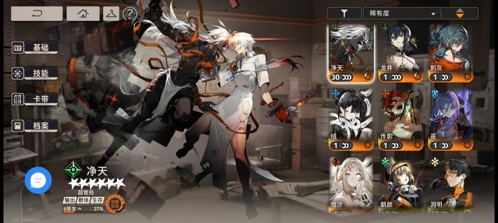 问问双队怎么配截图