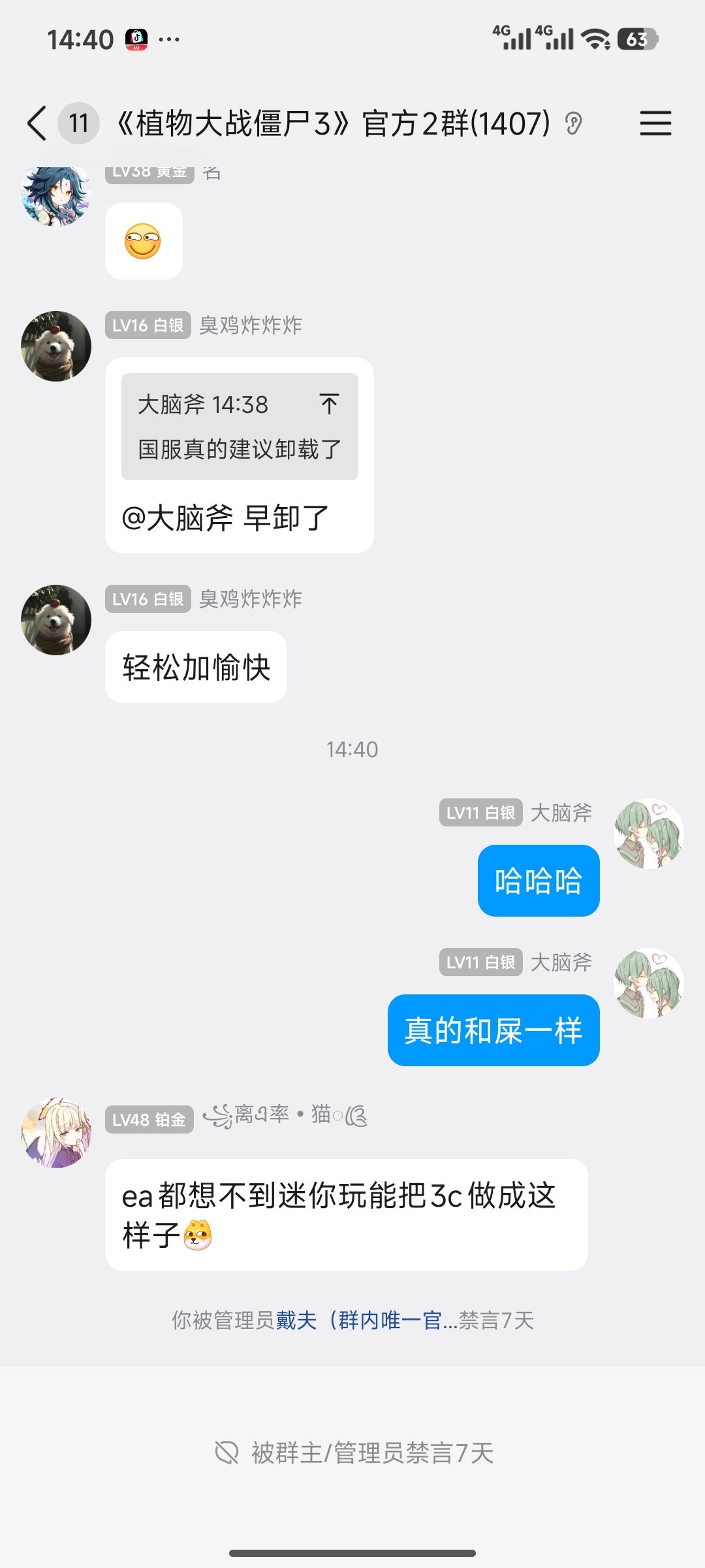 也是达成新成就 1