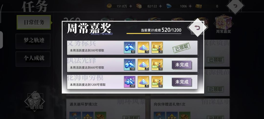 梦七免费版 2