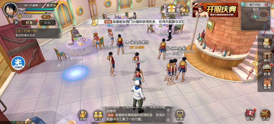 动态图片 2