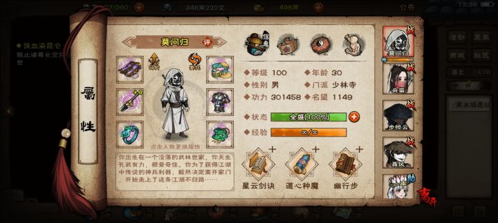 是这样改吗?截图
