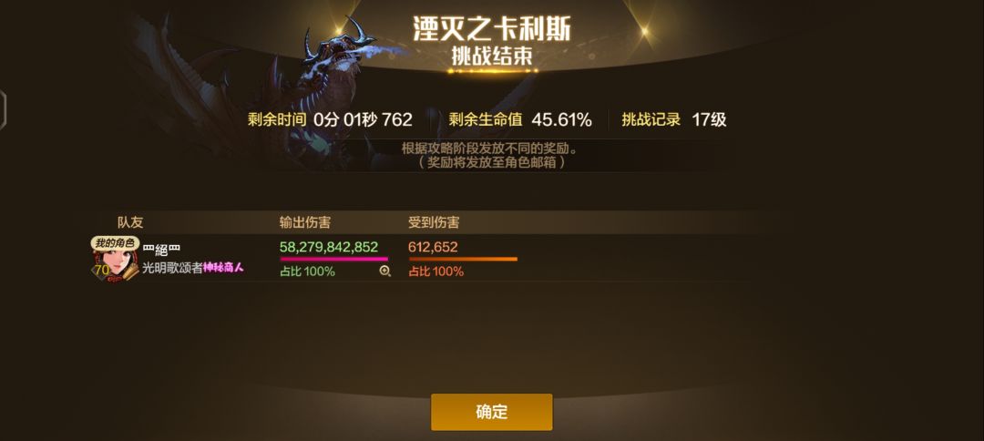 新的一周 2