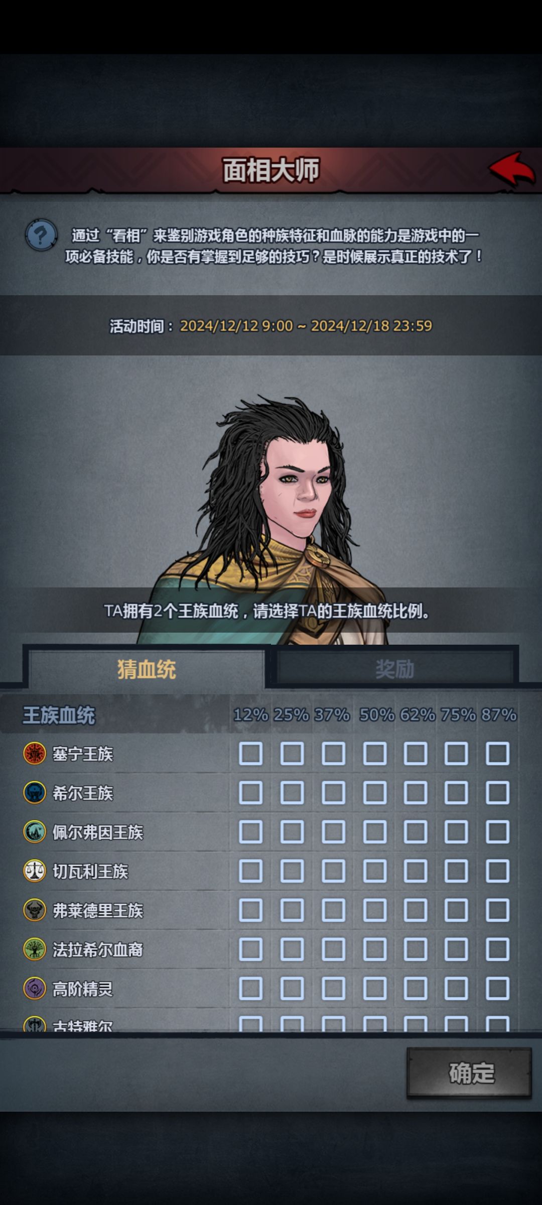 求求大佬们帮我看看 1