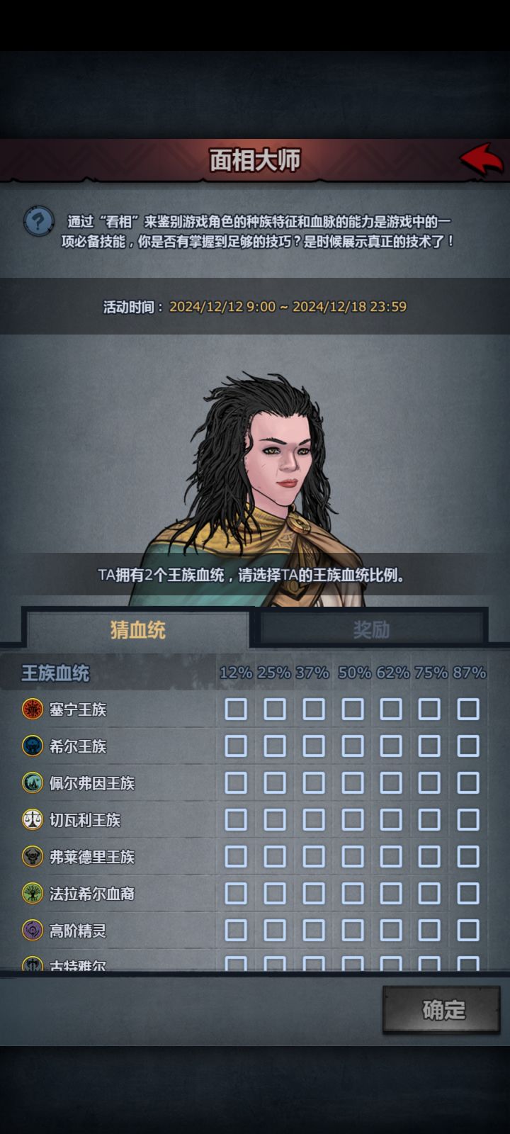 求求大佬们帮我看看截图